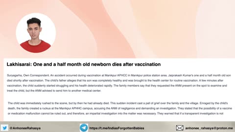 Bihar: 1.5 month old baby died after vaccination