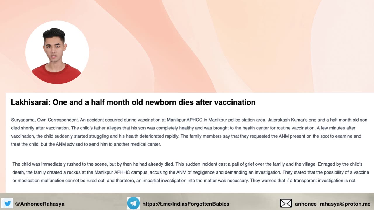 Bihar: 1.5 month old baby died after vaccination