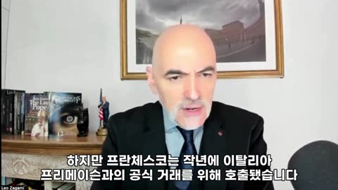 교황과 예수회 - 레오 자가미 인터뷰