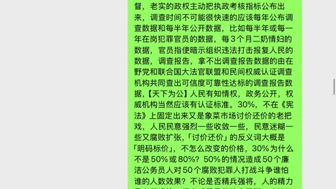 可能很多“祖国的花朵”被忽悠到热爱犯罪分子执政可能在【共青团】时代已变成他们说的“残花败柳”