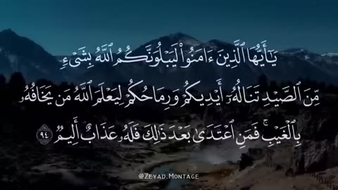 واذا سمعوا ما انزل الى الرسول ترى اعينهم _ فضيلة الشيخ #سعود الشريم ١٤٣٣هـ Sheikh Saud Shuraim