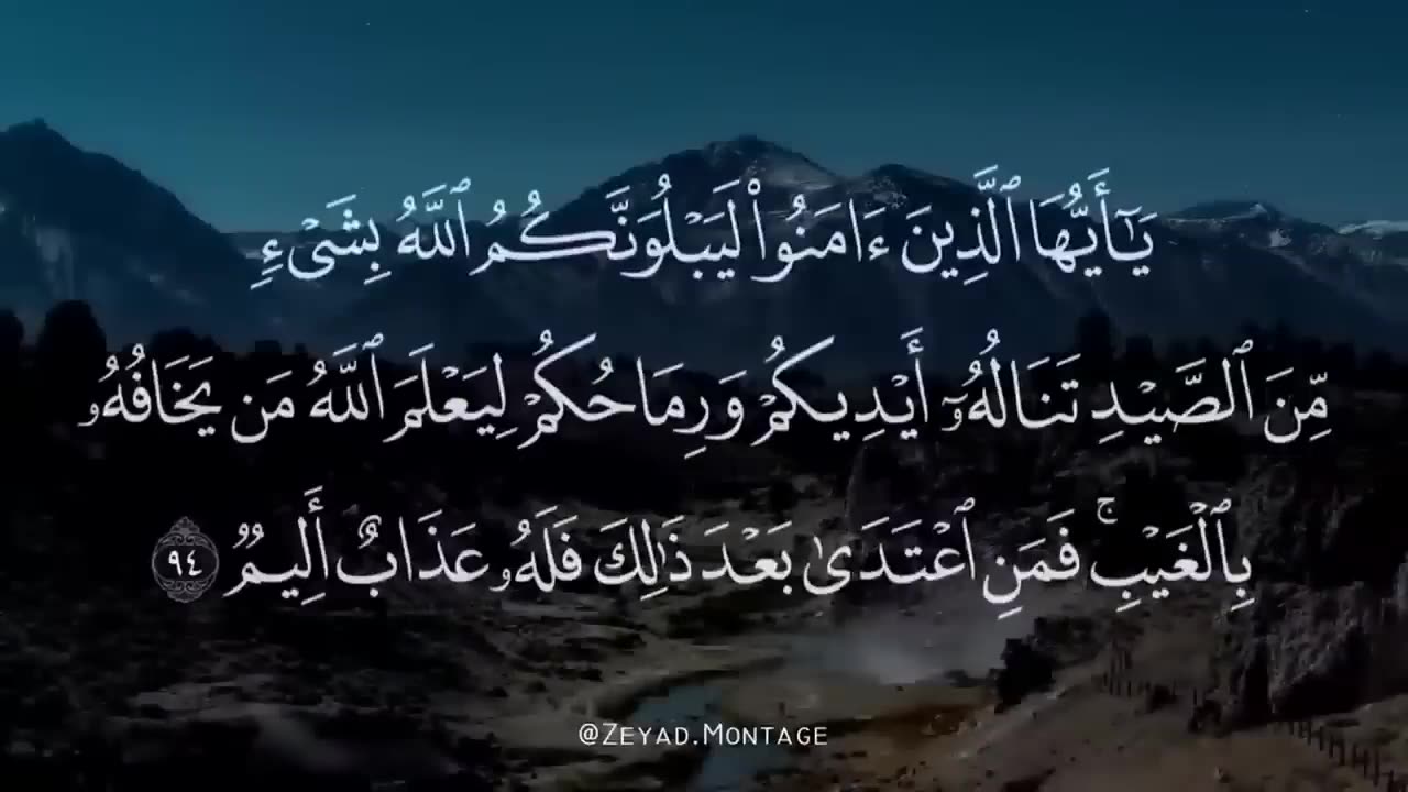 واذا سمعوا ما انزل الى الرسول ترى اعينهم _ فضيلة الشيخ #سعود الشريم ١٤٣٣هـ Sheikh Saud Shuraim