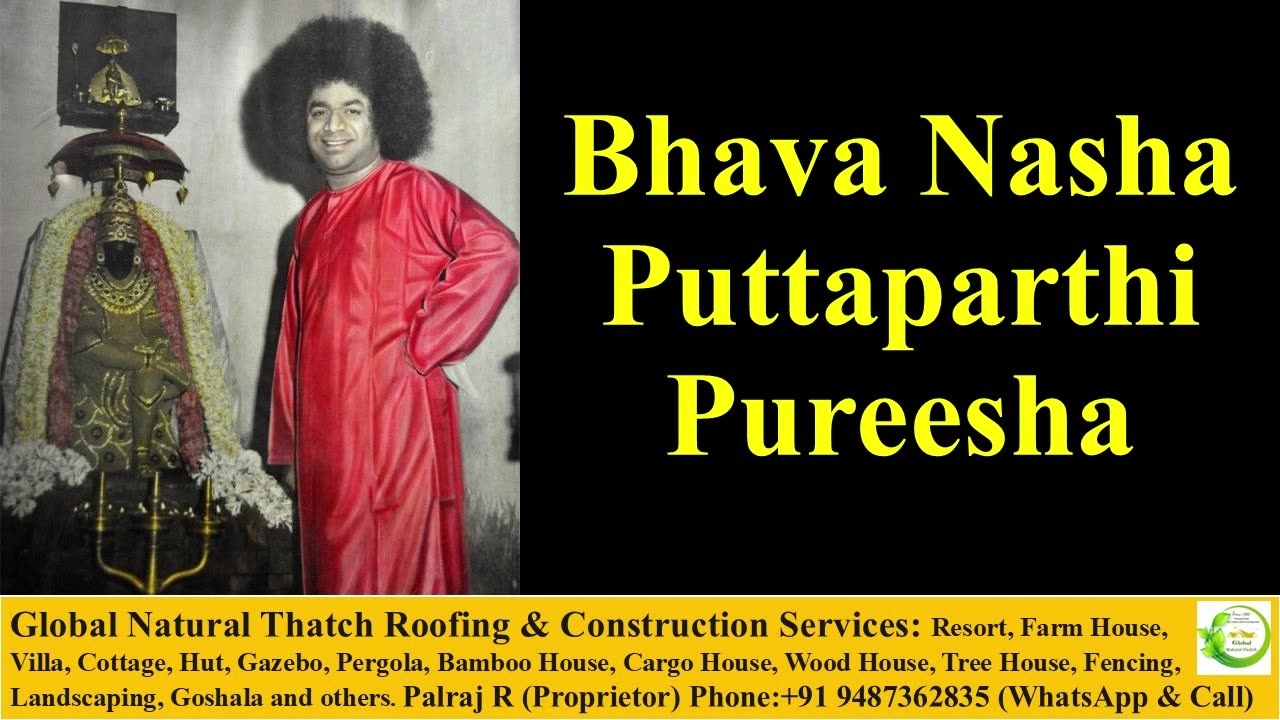Bhava Nasha Puttaparthi Pureesha | Sathya Sai Bhajan | Devotional Song | Shiva Bhajan | Shiva Songs