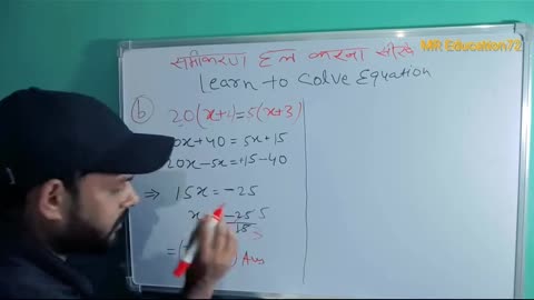 Solve Equation Final Part