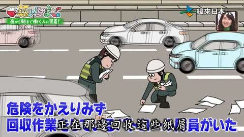 20250629_通宵忙整晚!跟拍深夜職人好吃驚