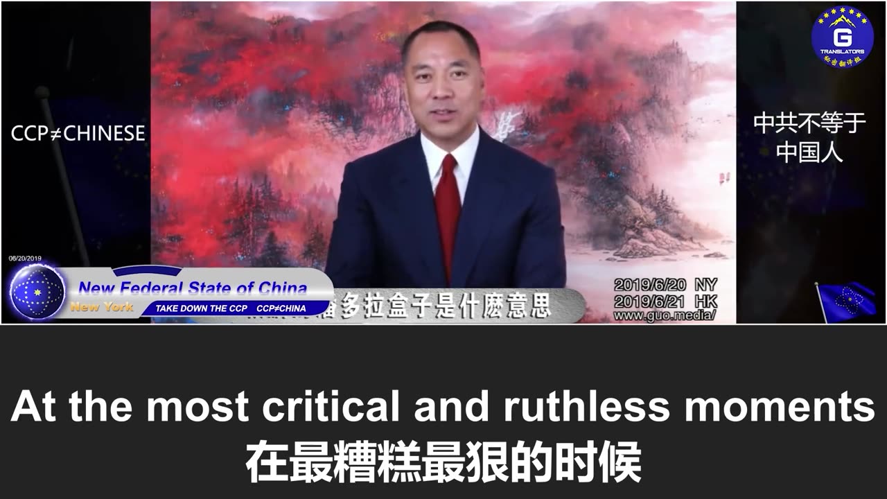 伊朗扬言封锁海峡背后有中共影子？