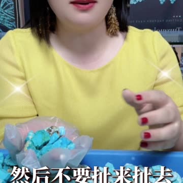 Stardrop Beads Primordial Tears Turquoise