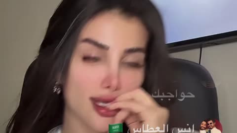 Areej