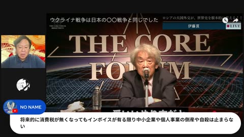原口一博代議士国政報告