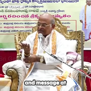 శ్రీకృష్ణ కర్ణామృతం Part-1 2