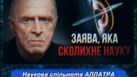 синтез матерії з вакууму можливий.