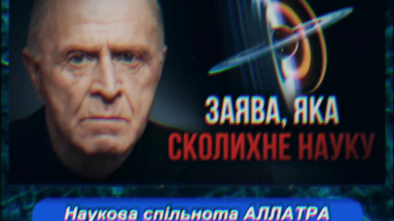 синтез матерії з вакууму можливий.