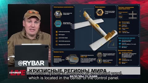 🇷🇺 🧐 🎣 Rybar War Events Review (6/26/2025)