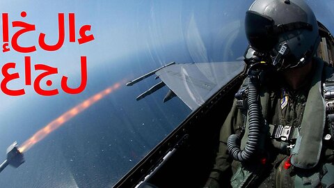 تهران: إخلاء عاجل