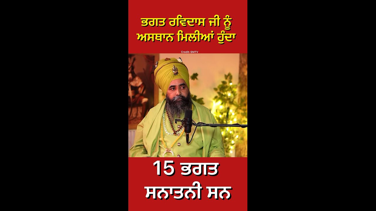 ਨਕਲੀ ਨਿਹੰਗ ਸਿੰਘ ਦੀ Interview (Part 30) #gaggisidhuz #podcast #interview