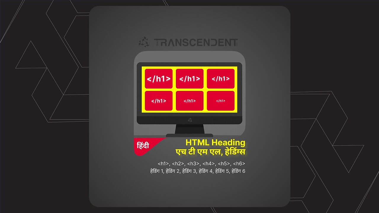 HTML Headings, हेडिंग्स, H1, H2, H3, H4, H5, H6, टैग्स-हिंदी संस्करण #05 | #theTRANSCENDENT #tTʇ