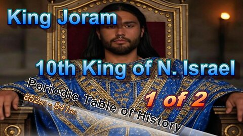 Joram 10th King of Northern Israel 852 841BC (1of2)