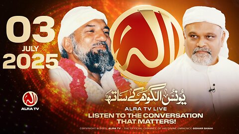 ALRA TV Live with Younus AlGohar | 3 July 2025