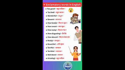 Exclamatory words in English and their meaning in hindi for ilets exam #english #words #shorts