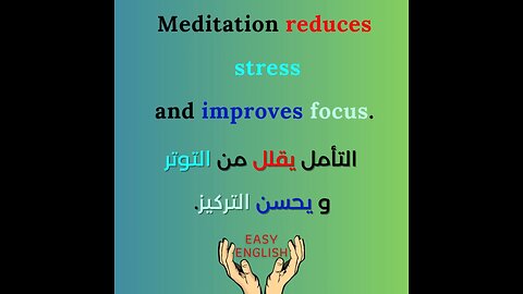 MEDITATION REDUCES STRESS AND IMPROVES FOCUS