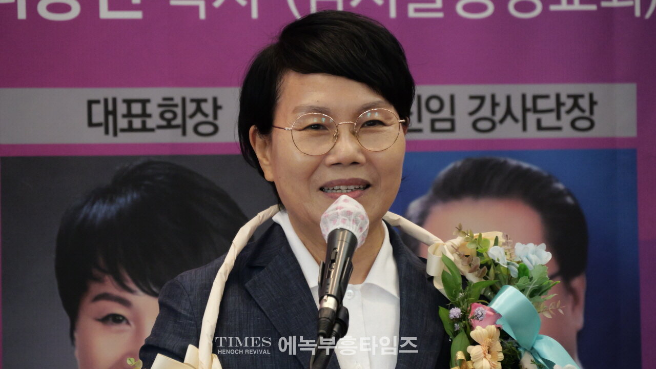 Inauguration Ceremony of New Officers – World Christian Women Leaders Mission Council (July 21, 2025)