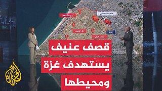 قراءة عسكرية.. الإعلام الحكومي بغزة يفند مزاعم الاحتلال بشأن استهداف أبراج مدينة غزة