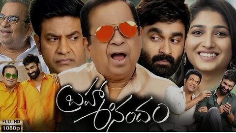 Brahma Anandam (2025) Telugu HDRip Movie - x264 - (AAC 2.0) - ESub