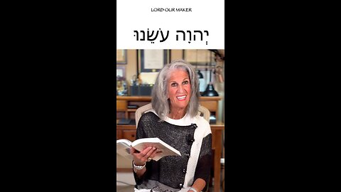 The Names of God - Lord our Maker