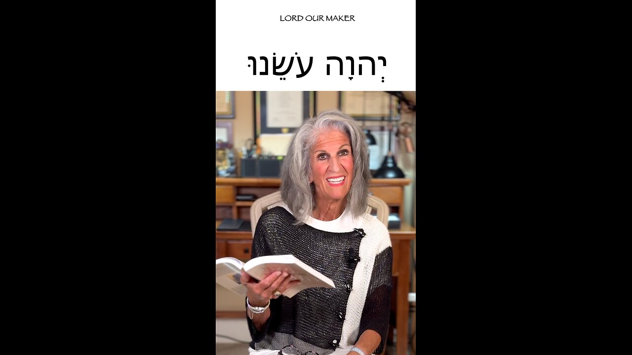 The Names of God - Lord our Maker