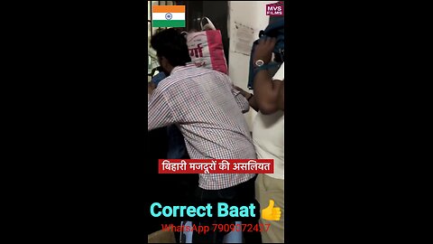 Jaat paat ki kro vidar vote for #biharelection2025 #development #developer #realestate #business