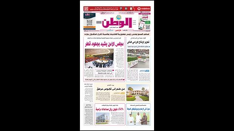 PDF اليوم الأحد 27 يوليو 2025