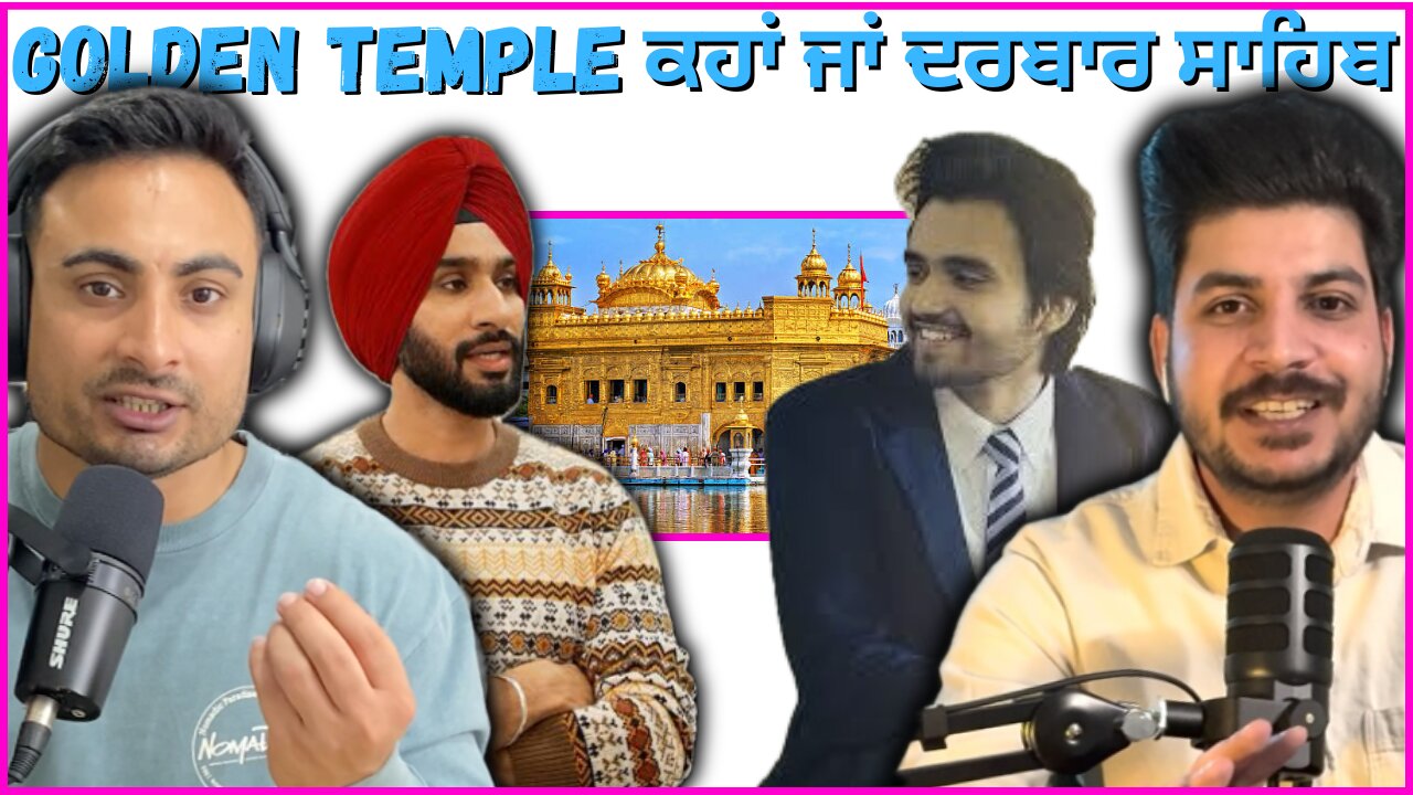 Golden Temple ਜਾਂ Darbar Sahib? ਕਿਹੜਾ ਨਾਮ ਸਹੀ | Indians & Civic Sense: ਦੇਸ਼ ਚੰਗਾ, ਲੋਕ ਗੰਦੇ?