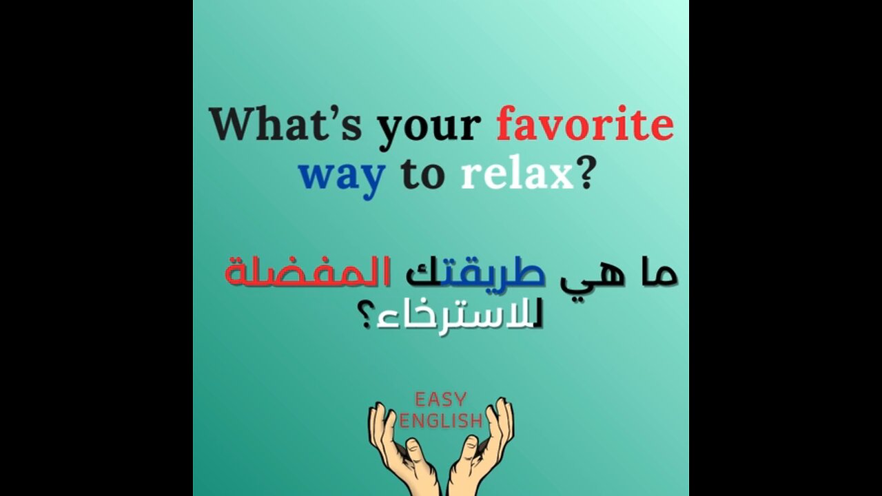 WHAT IS YOUR FAVORITE WAY TO RELAX ?