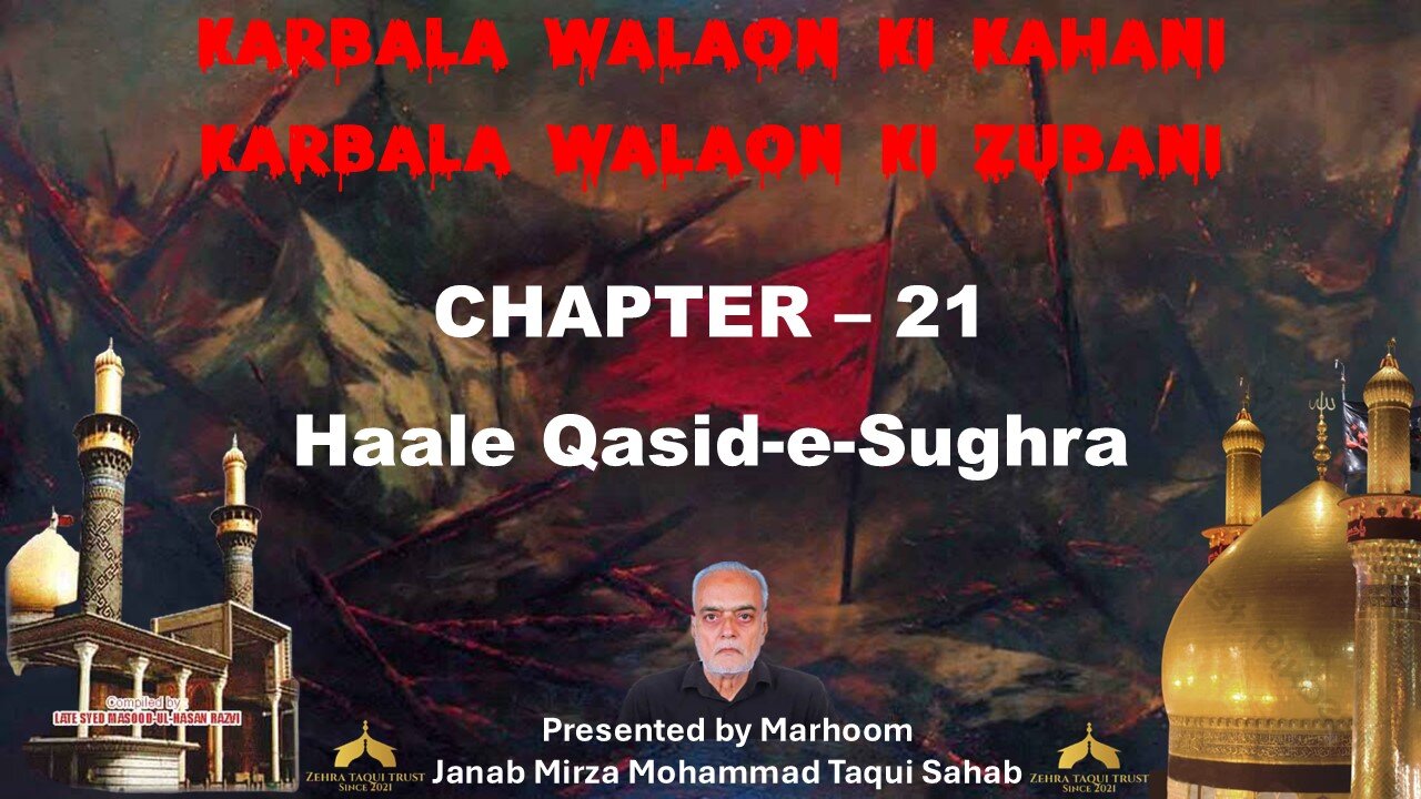 21-Haale Qasid-E-Sughra