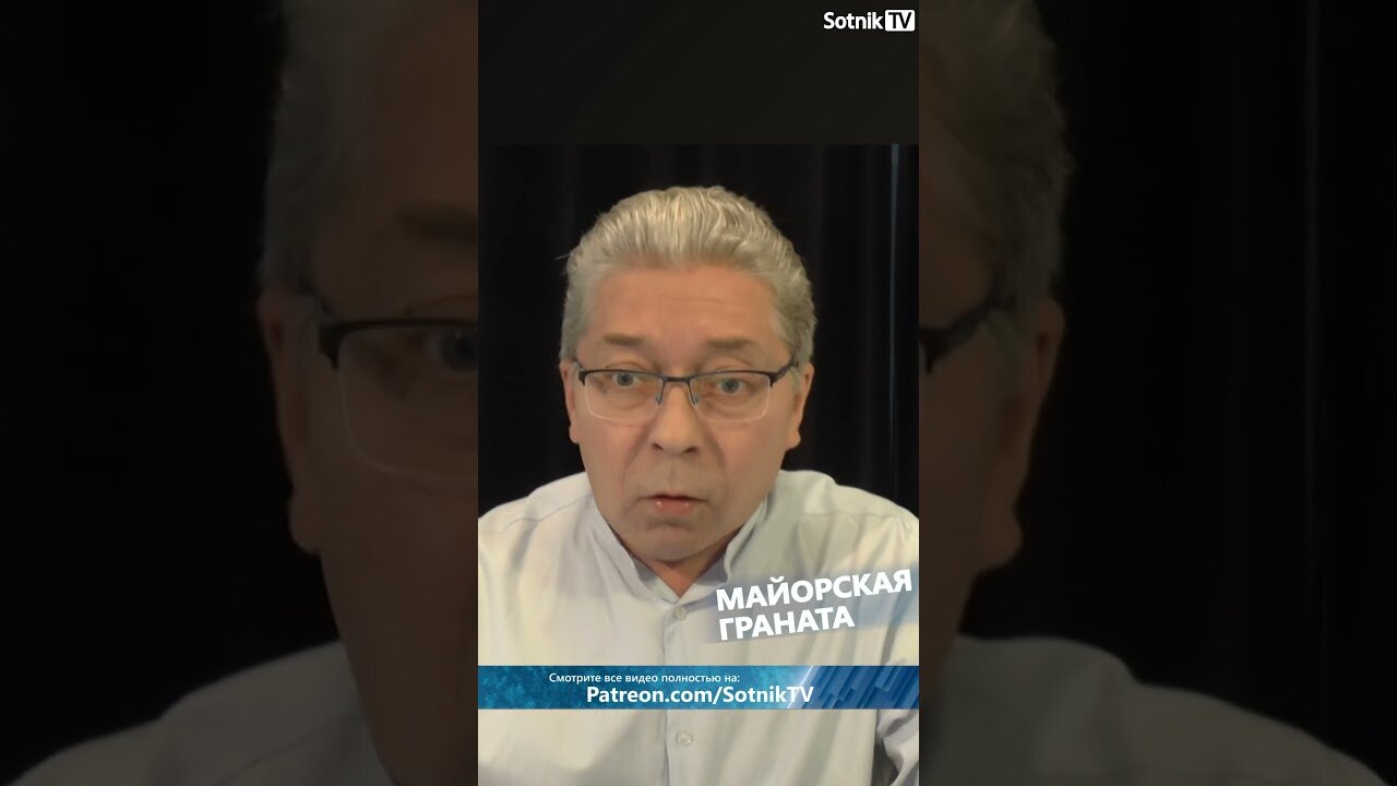 МАЙОРСКАЯ ГРАНАТА