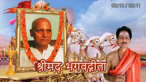 श्रीमद्भगवद्गीता-Srimad Bhagavad Gita Complete (All 18 Chapters) With Original Sanskrit Lyrics,