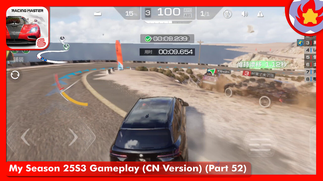 My Season 25S3 Gameplay (CN Version) (Part 52) | Racing Master