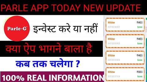 Parle g App kab tak chalega|Parle g App Today New update|Parle g App Full detail video