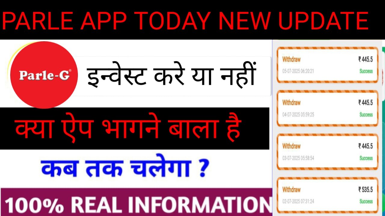 Parle g App kab tak chalega|Parle g App Today New update|Parle g App Full detail video