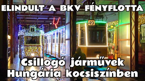 2023.12.01. Elindul a budapesti fényjármű-flotta. Kirajzanak Hungária kocsiszínből a LED-es csodák.