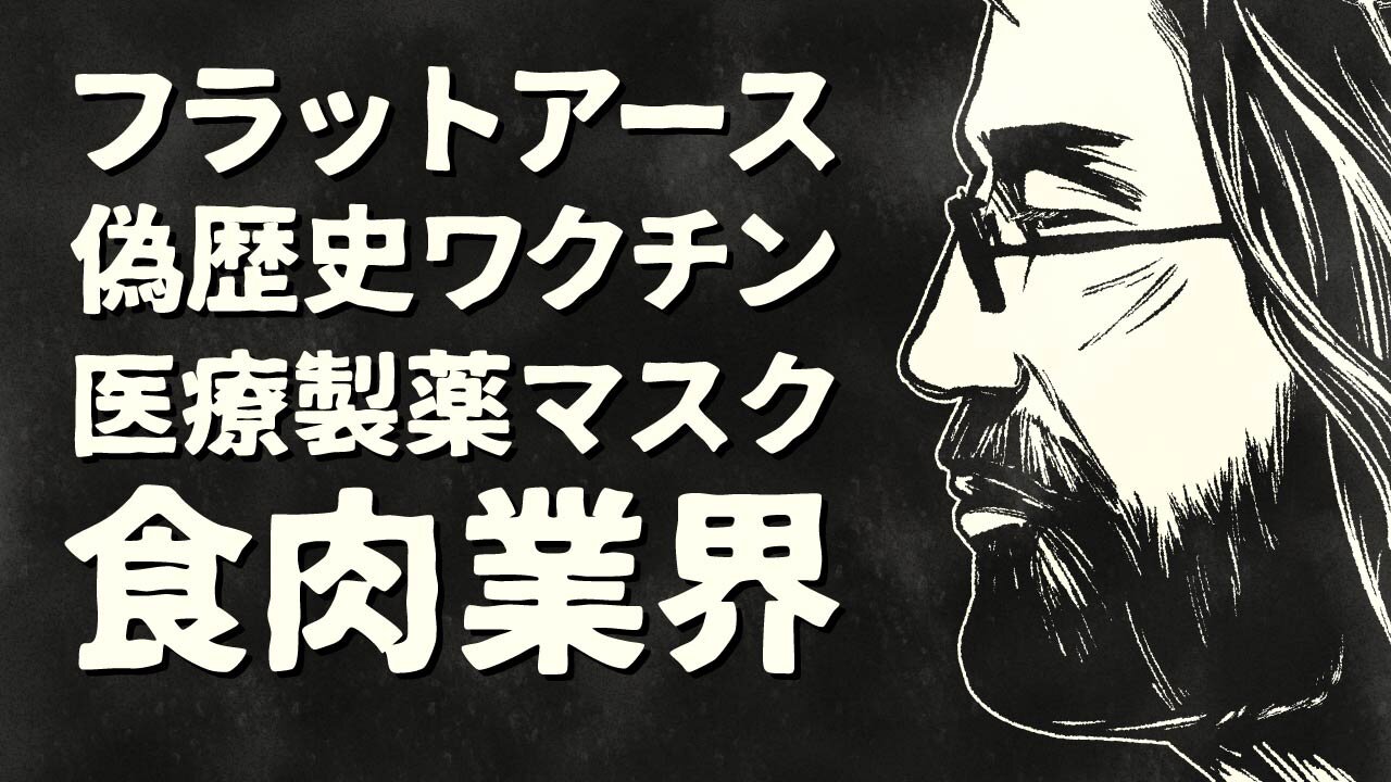 【エンドゥ】全部一緒【切り抜き】