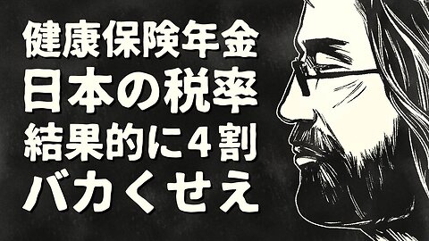 【エンドゥ】1%【切り抜き】