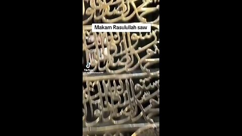 Hazoor aisa bh koi intezam ho jye
