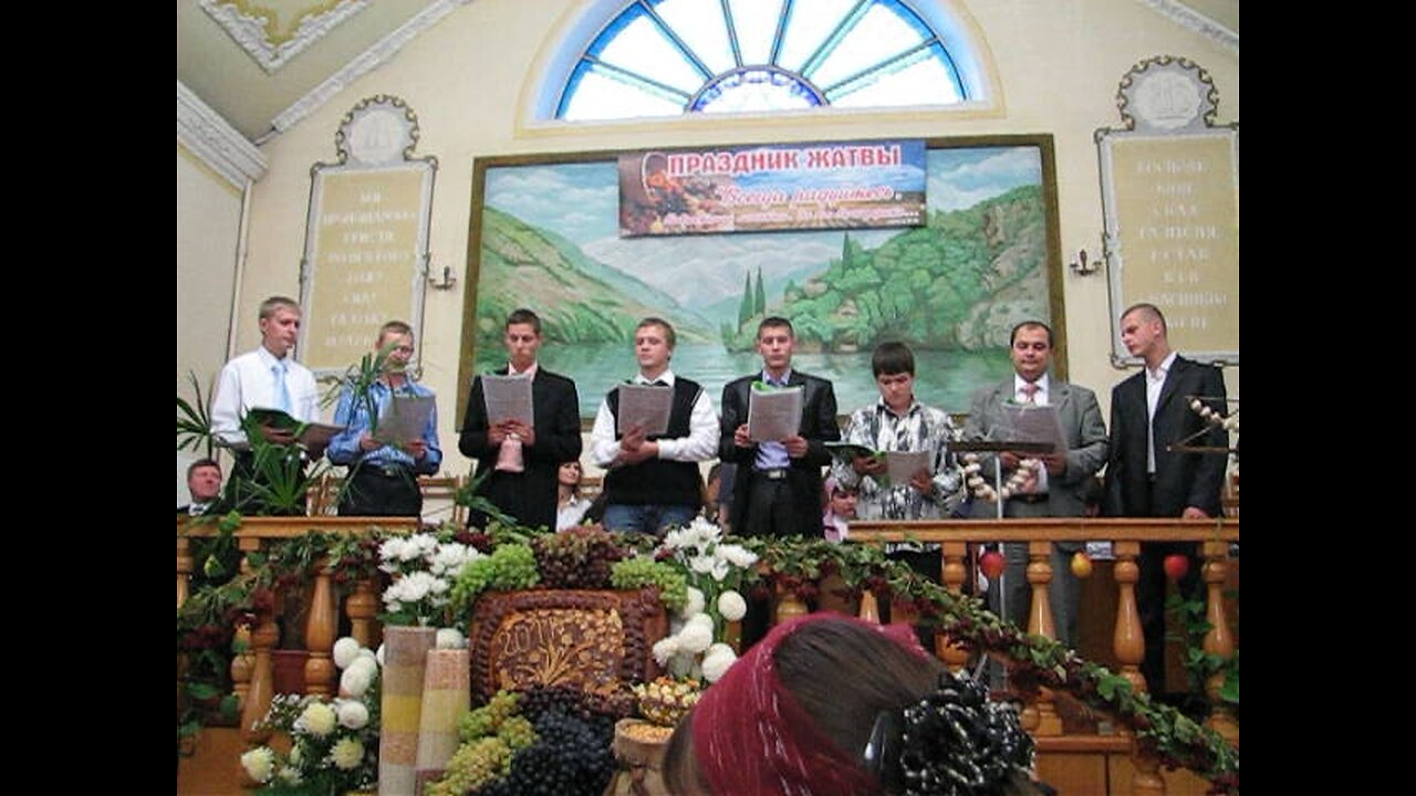 За все Тебя , Господь благодарю…