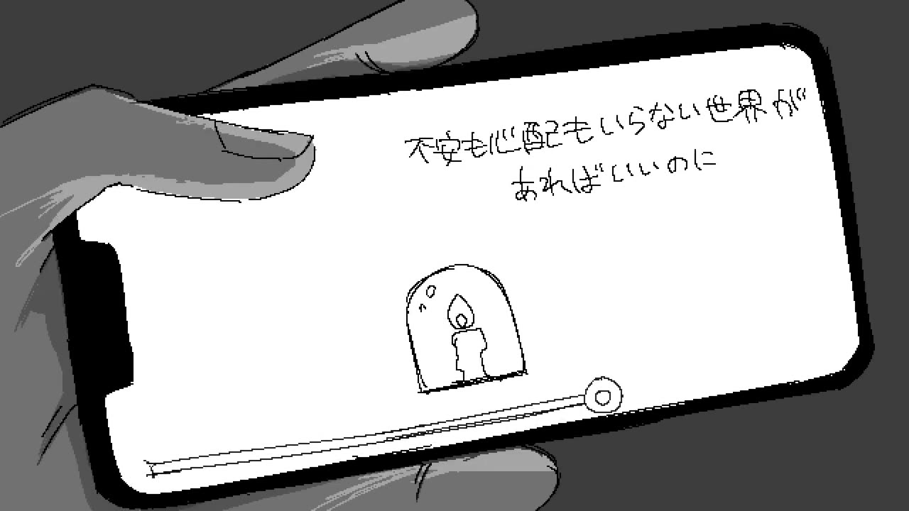 のろい - 重音テトSV