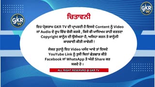 ਗੁਰੂ ਘਰ ਦੇ ਗ੍ਰੰਥੀ ਦਾ ਵੱਡਾ ਉਪਰਾਲਾ, ਨਹੀਂ ਲਵੇਗਾ ਤਨਖਾਹ, ਹ/ੜ੍ਹ ਪੀ/ੜ/ਤਾਂ ਦੀ ਮਦਦ ਲਈ ਚੁੱਕਿਆ ਕਦਮ