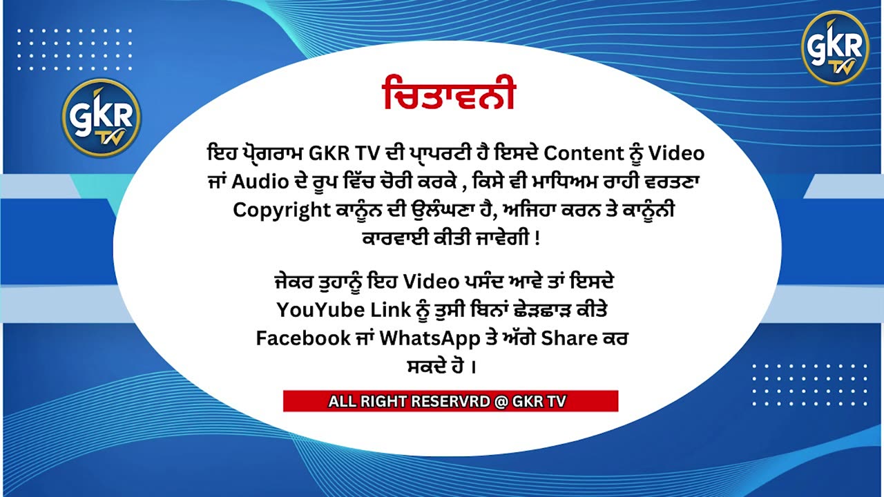 ਗੁਰੂ ਘਰ ਦੇ ਗ੍ਰੰਥੀ ਦਾ ਵੱਡਾ ਉਪਰਾਲਾ, ਨਹੀਂ ਲਵੇਗਾ ਤਨਖਾਹ, ਹ/ੜ੍ਹ ਪੀ/ੜ/ਤਾਂ ਦੀ ਮਦਦ ਲਈ ਚੁੱਕਿਆ ਕਦਮ