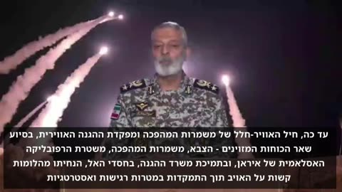 👂🚀 Israel Iran War | Critical Moments in Missile Defense | RCF