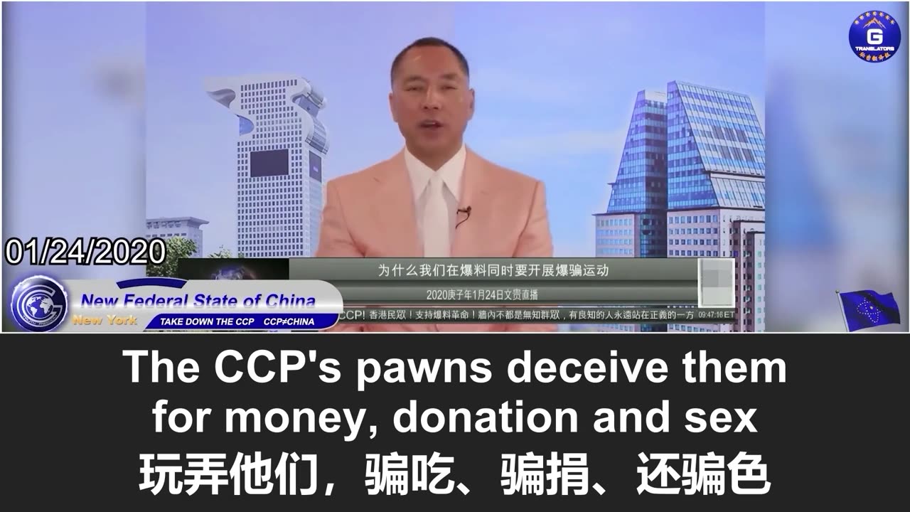 前纽约市警察麦克马洪因参与中共“猎狐行动”被判刑！