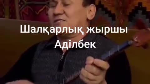 Жырау